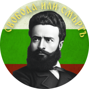 ОУ "Христо Ботев" с.Златар